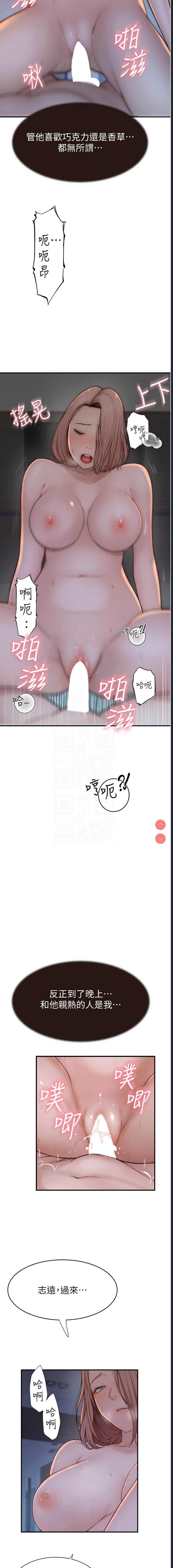 第 11 张