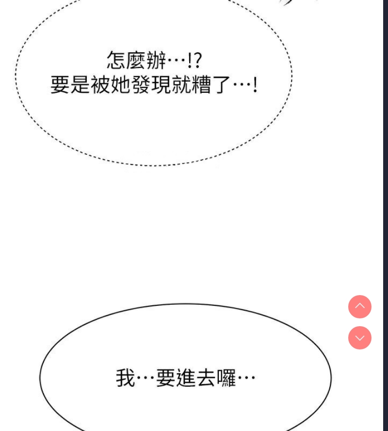 第 6 张