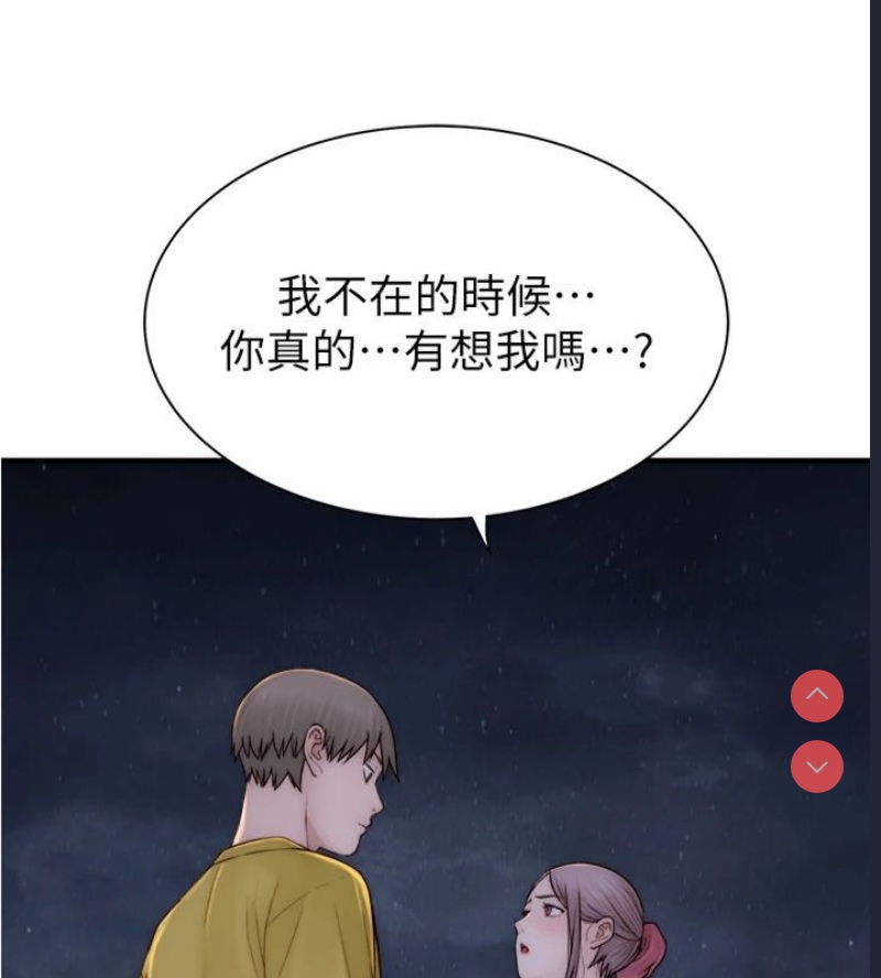 第 3 张