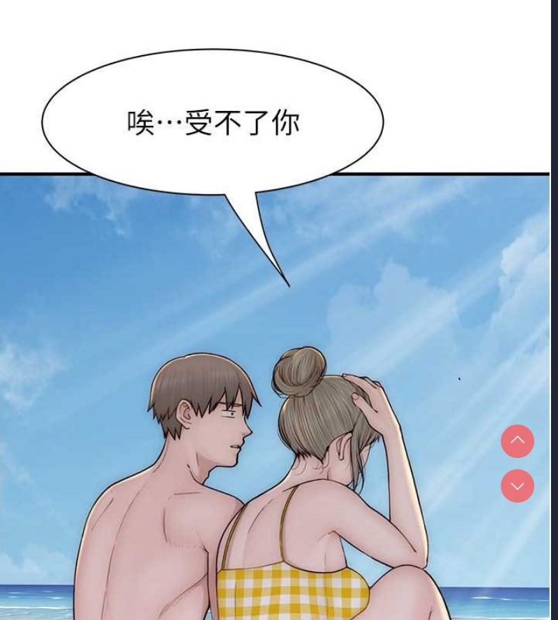 第 8 张