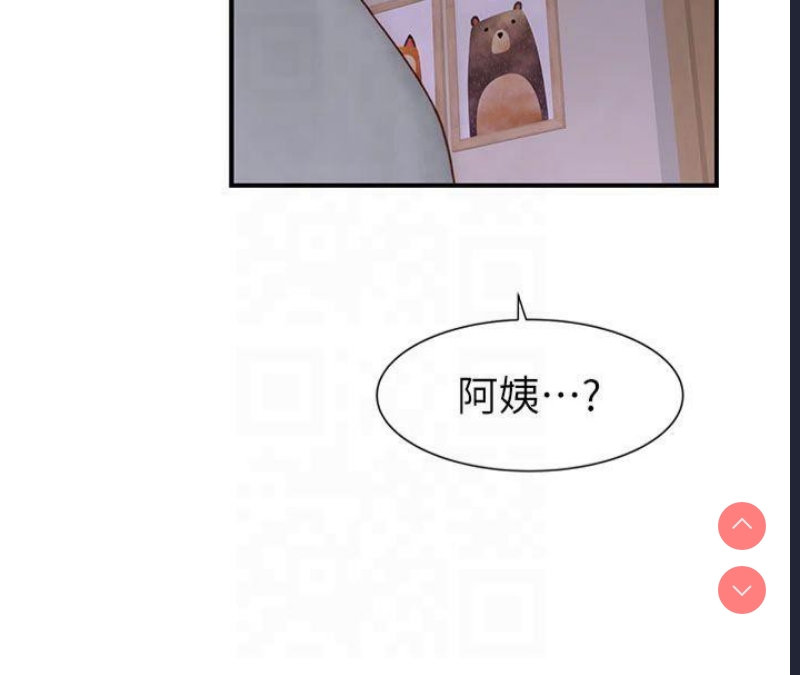 第 11 张