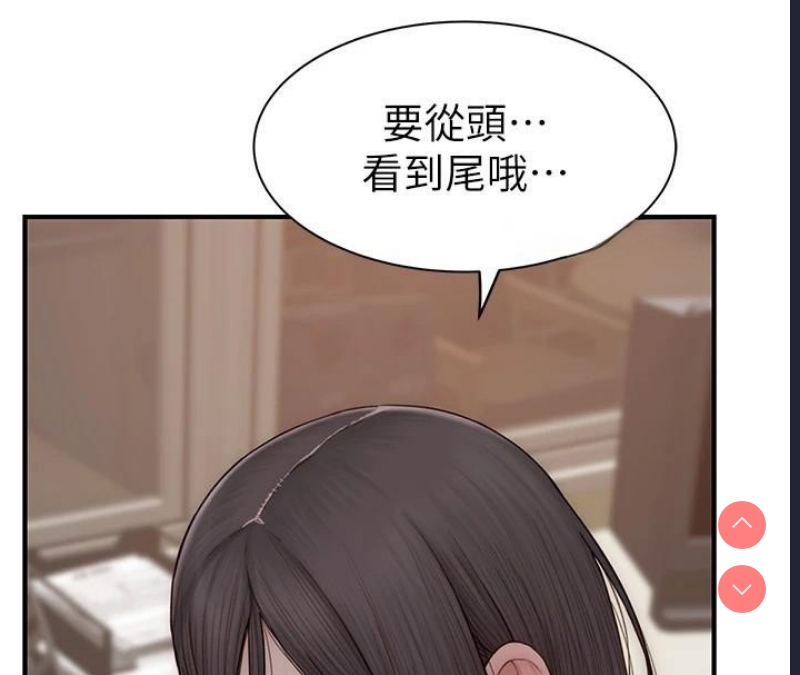 第 11 张