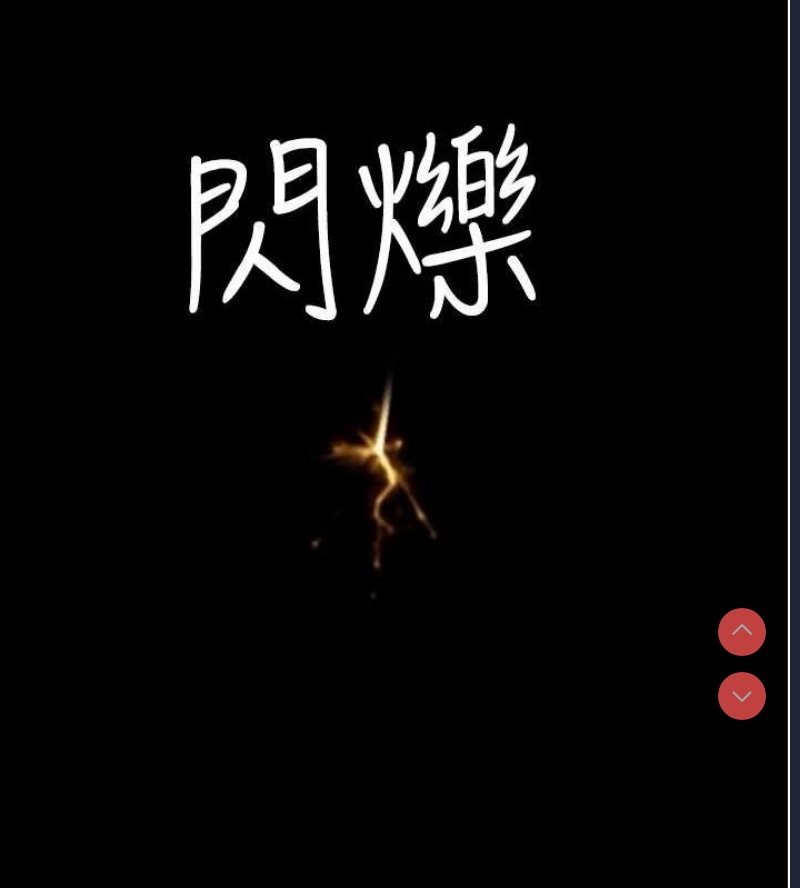 第 4 张