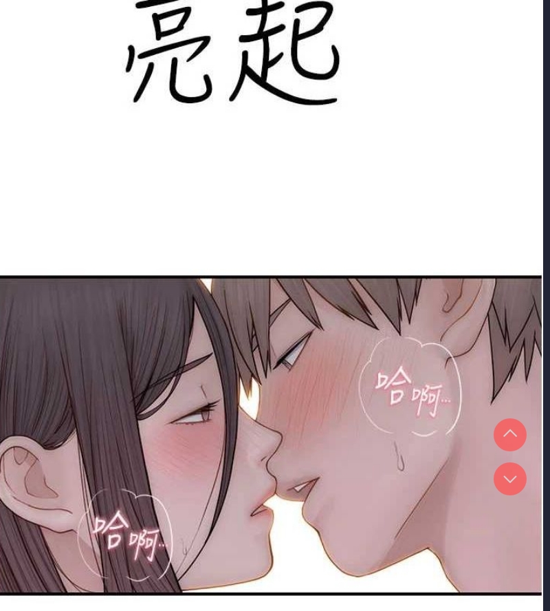 第 6 张
