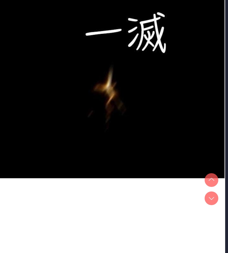 第 8 张