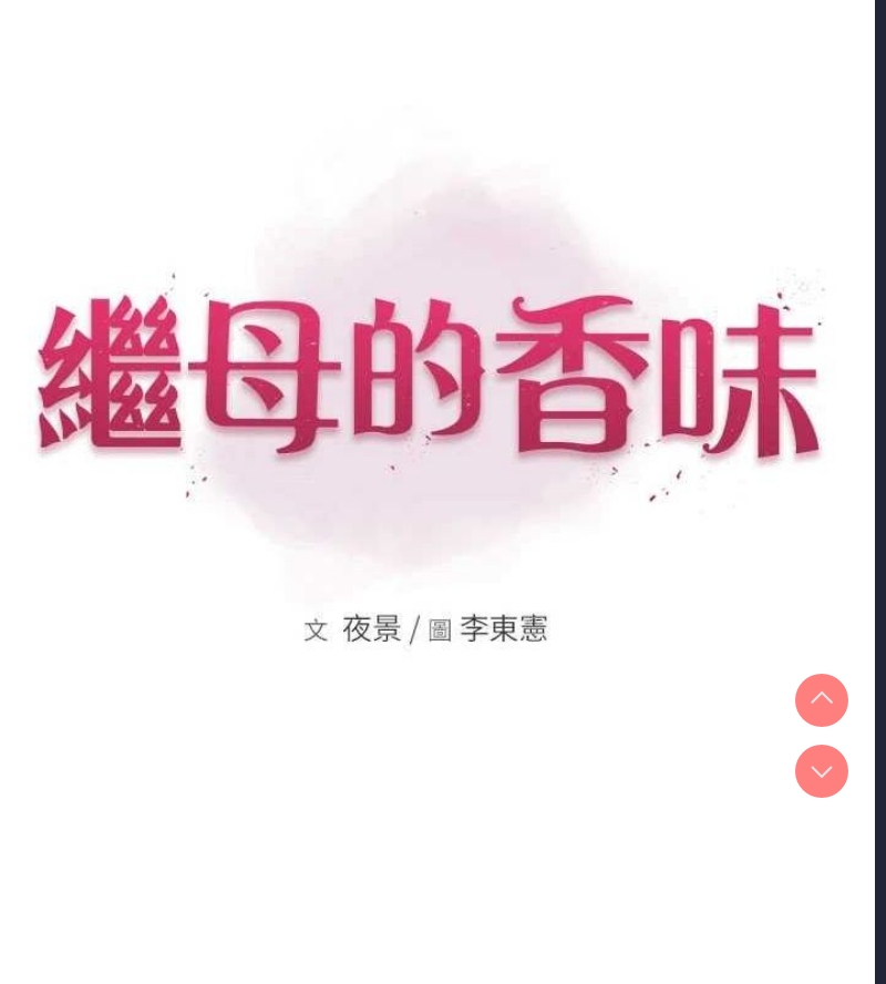 第 12 张