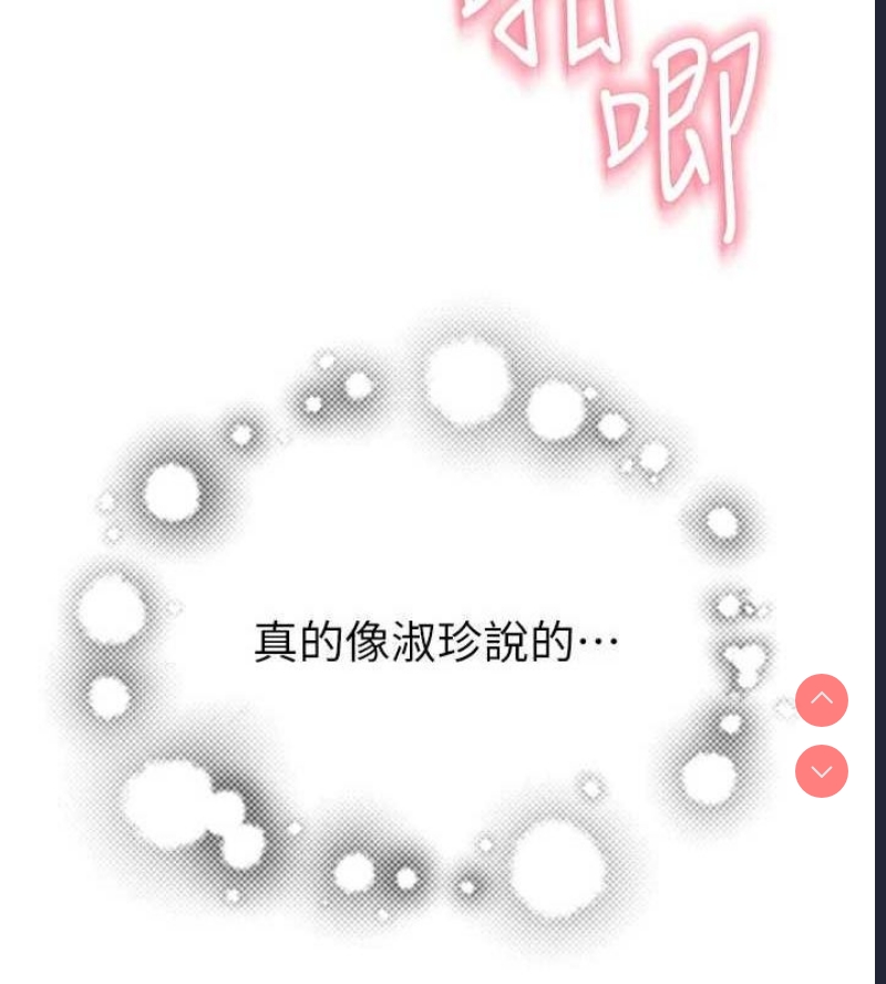 第 6 张