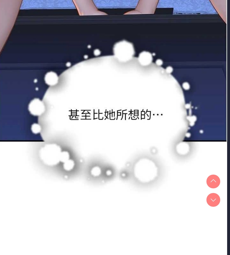 第 12 张