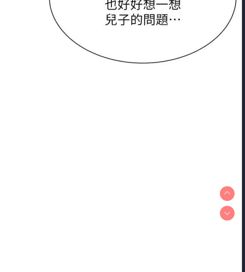 第 8 张