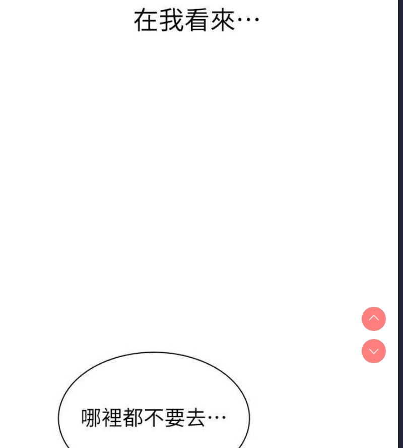 第 12 张