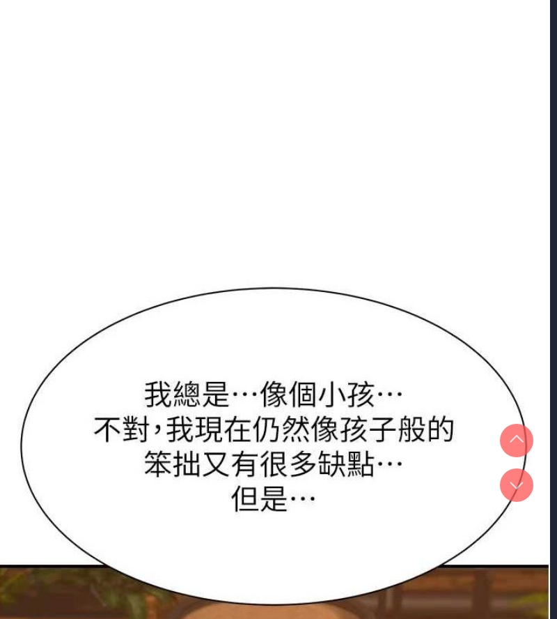 第 4 张