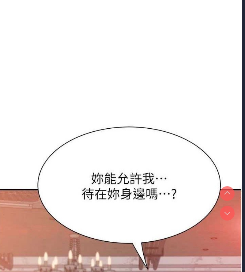 第 8 张