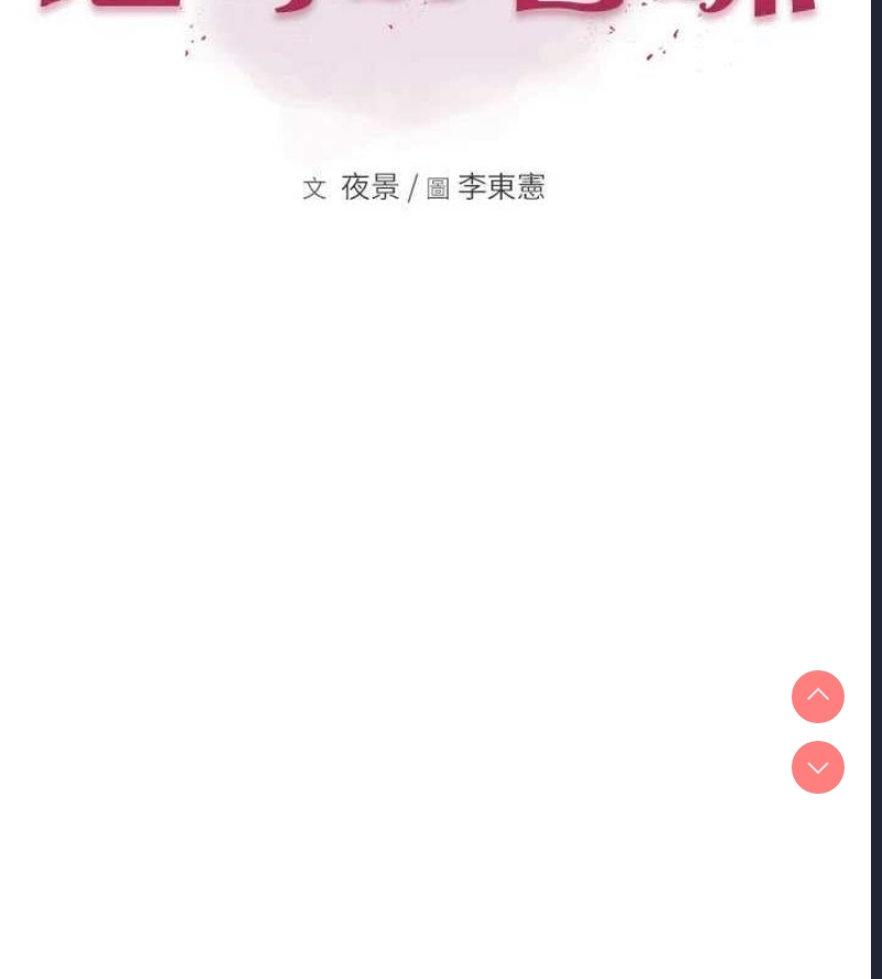 第 12 张