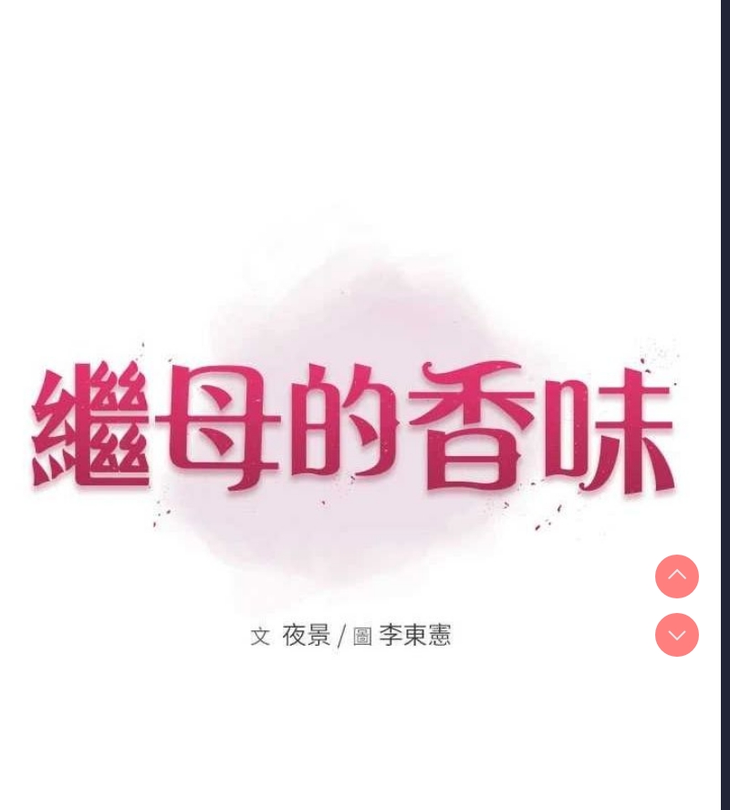 第 12 张