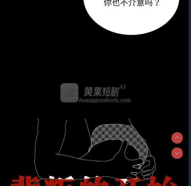 第 6 张
