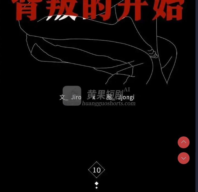 第 7 张