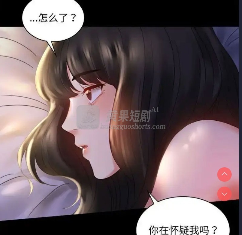 第 8 张