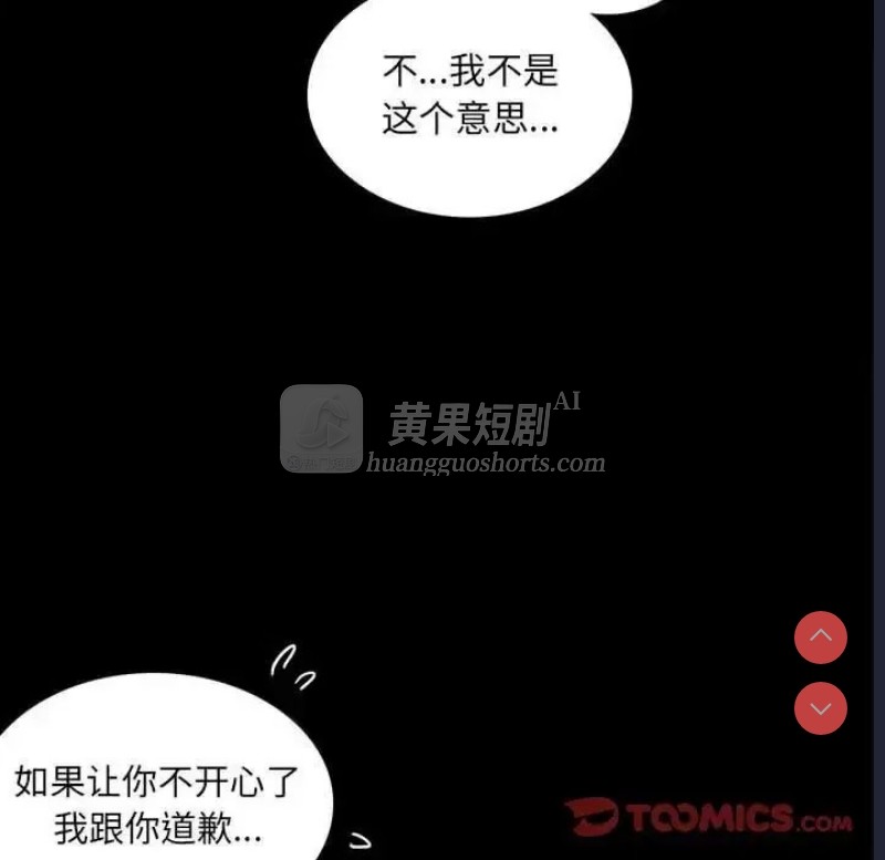 第 11 张