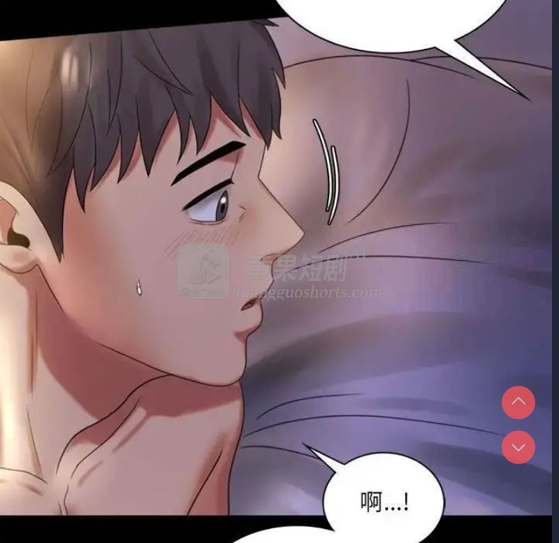 第 12 张