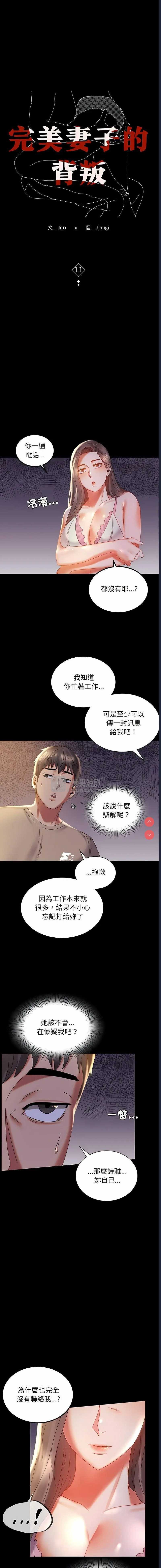 第 3 张