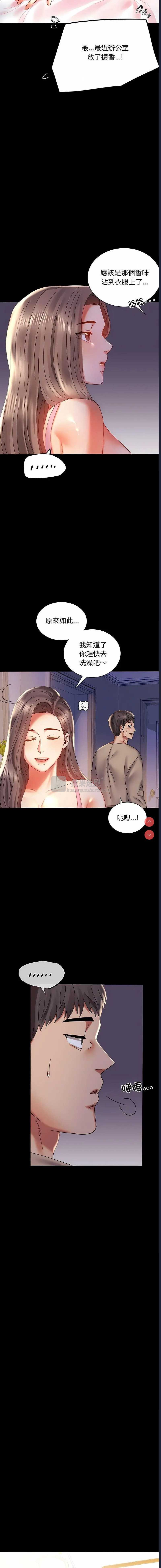 第 5 张