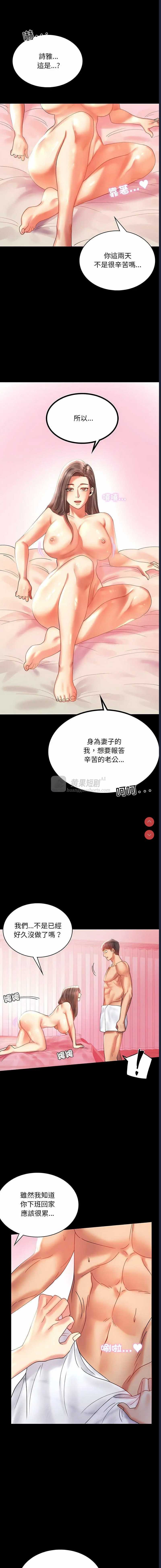 第 7 张