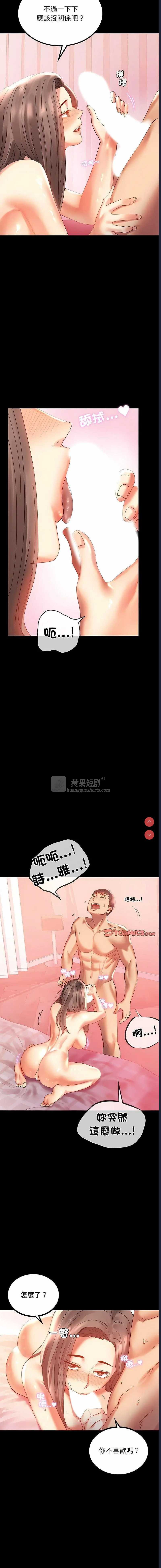 第 8 张