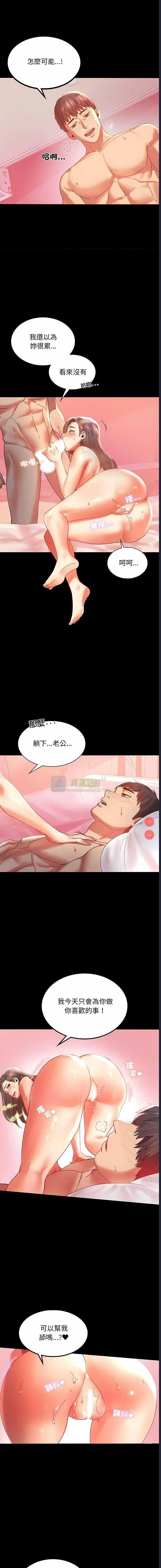 第 9 张