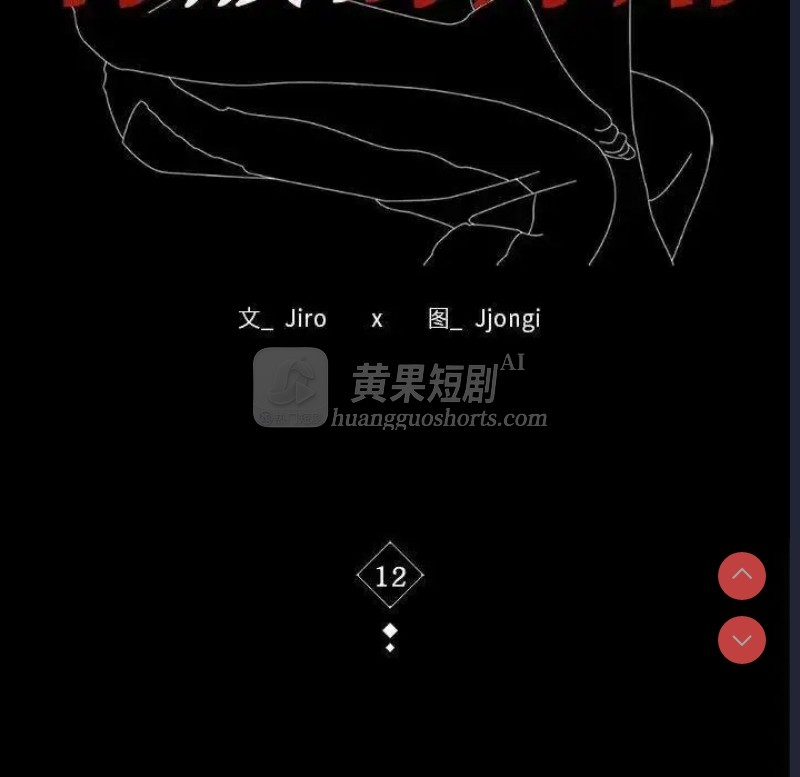 第 10 张