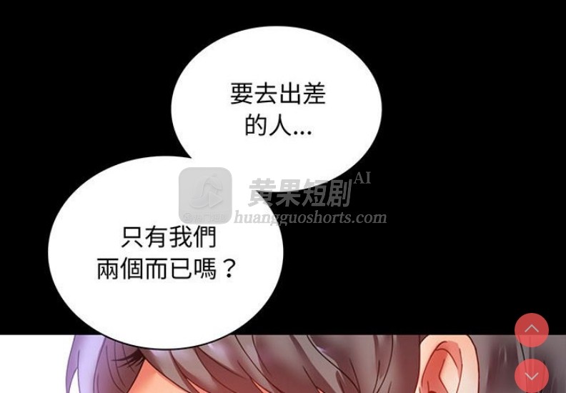 第 4 张