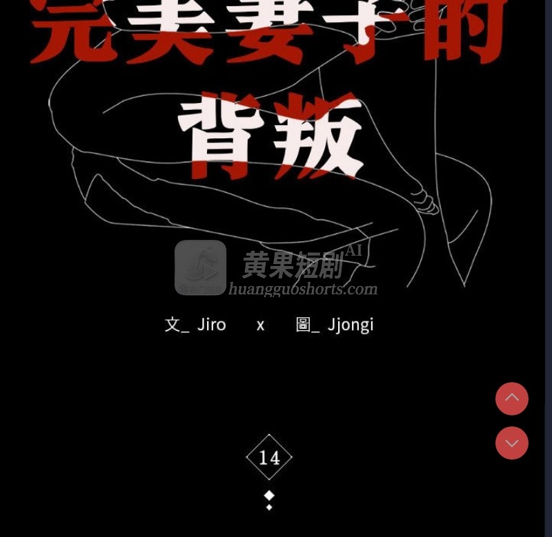 第 10 张