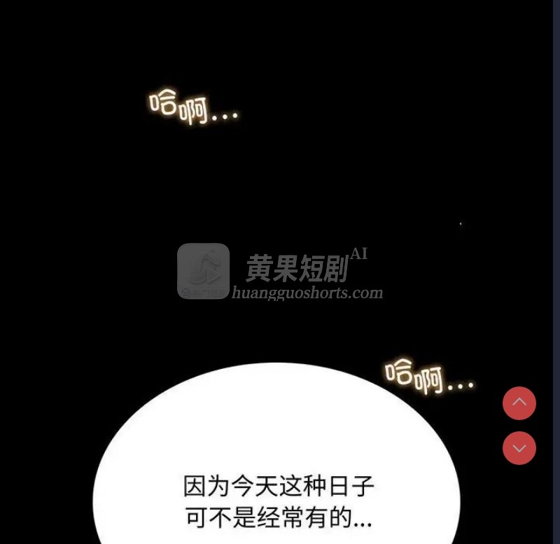 第 6 张