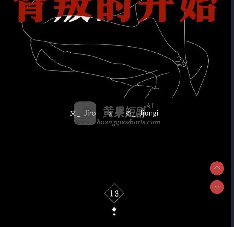 第 10 张