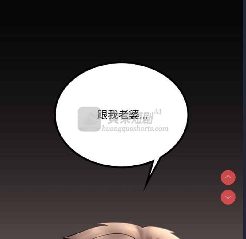 第 11 张