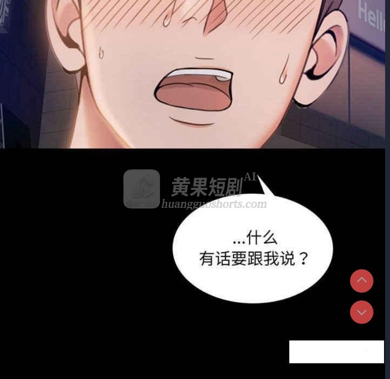 第 6 张