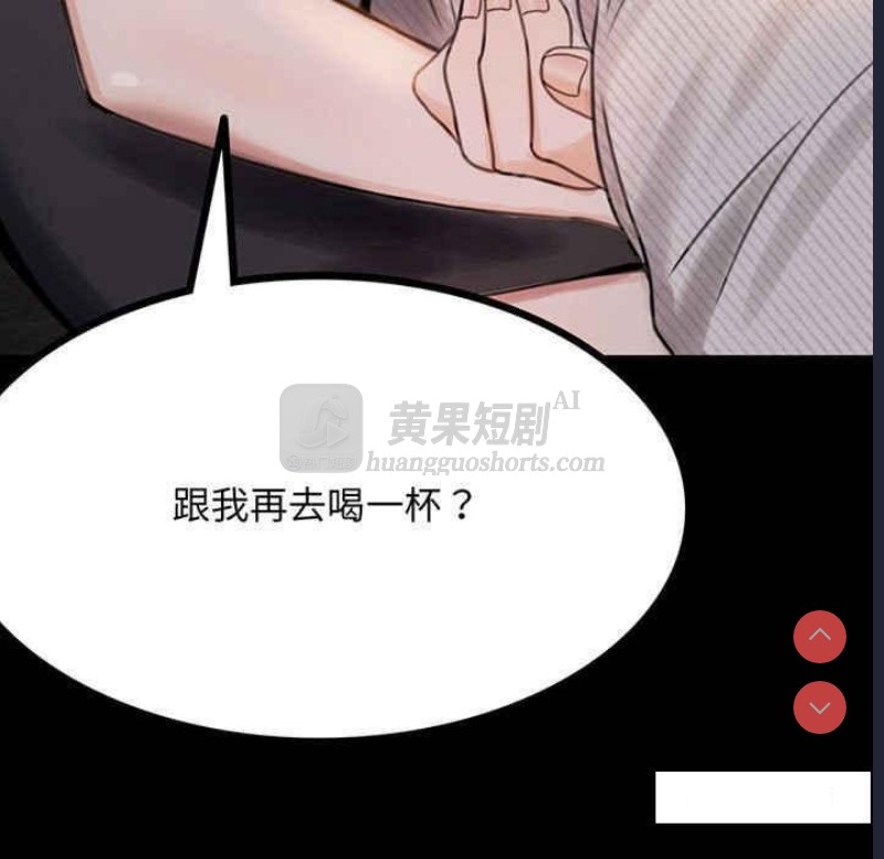 第 11 张