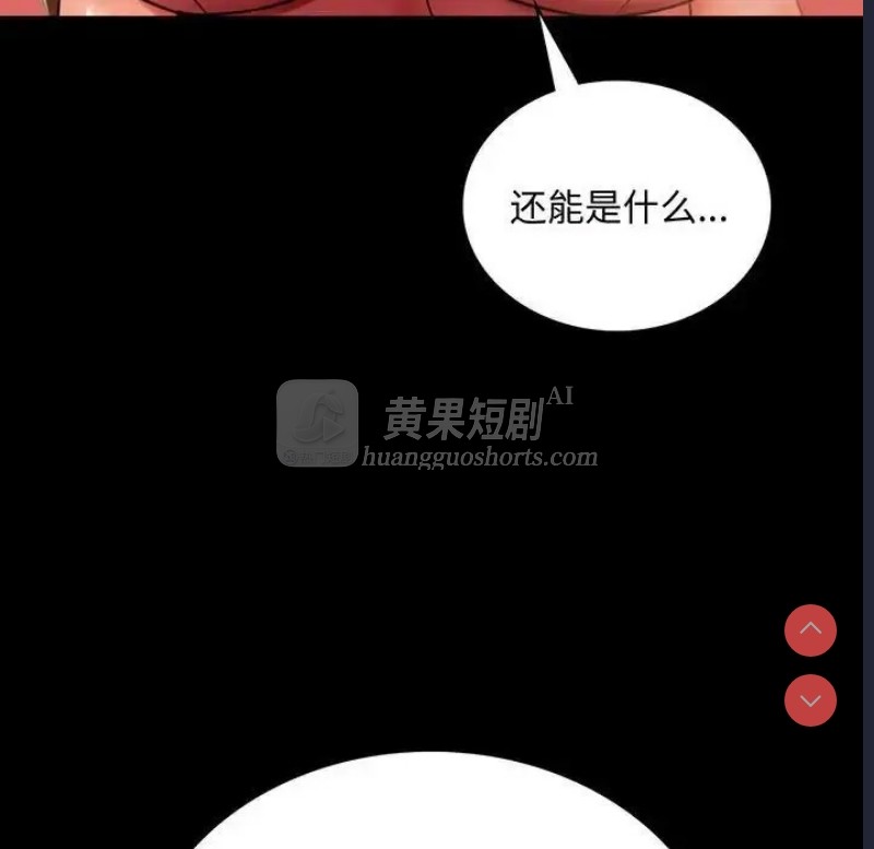 第 8 张