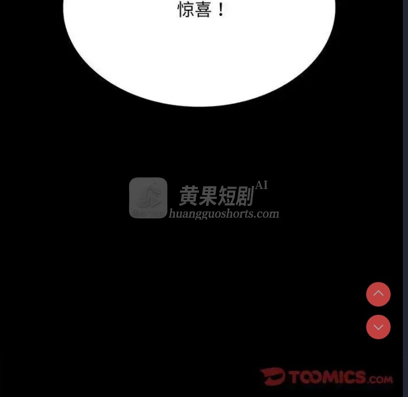 第 12 张