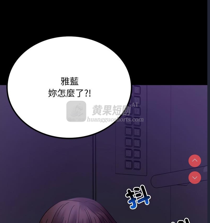 第 8 张