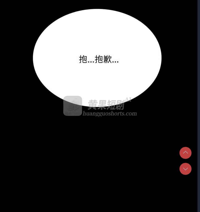 第 12 张