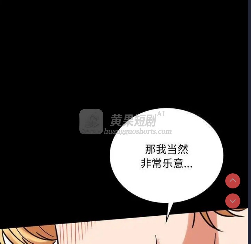 第 12 张
