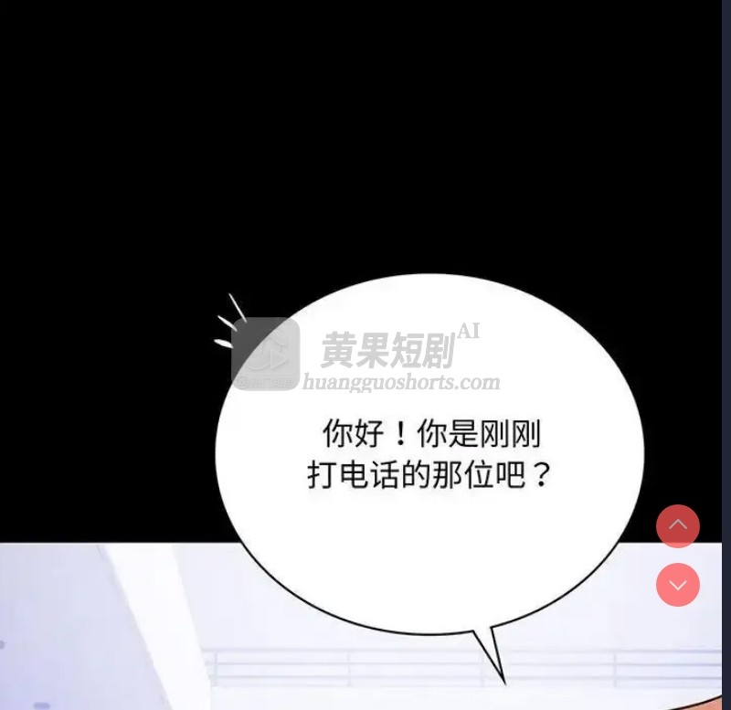 第 6 张