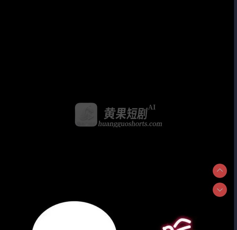 第 8 张
