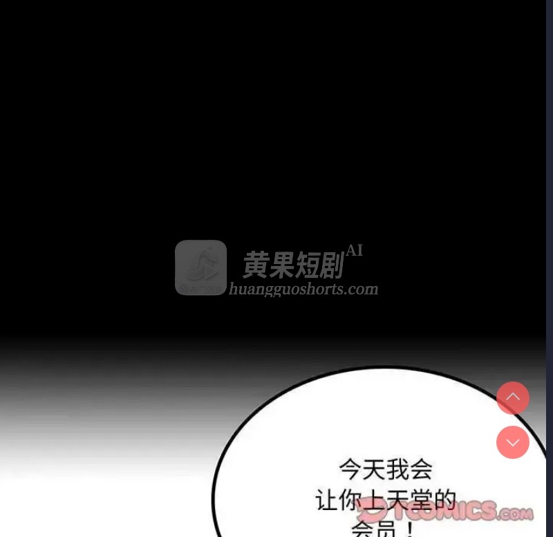 第 10 张