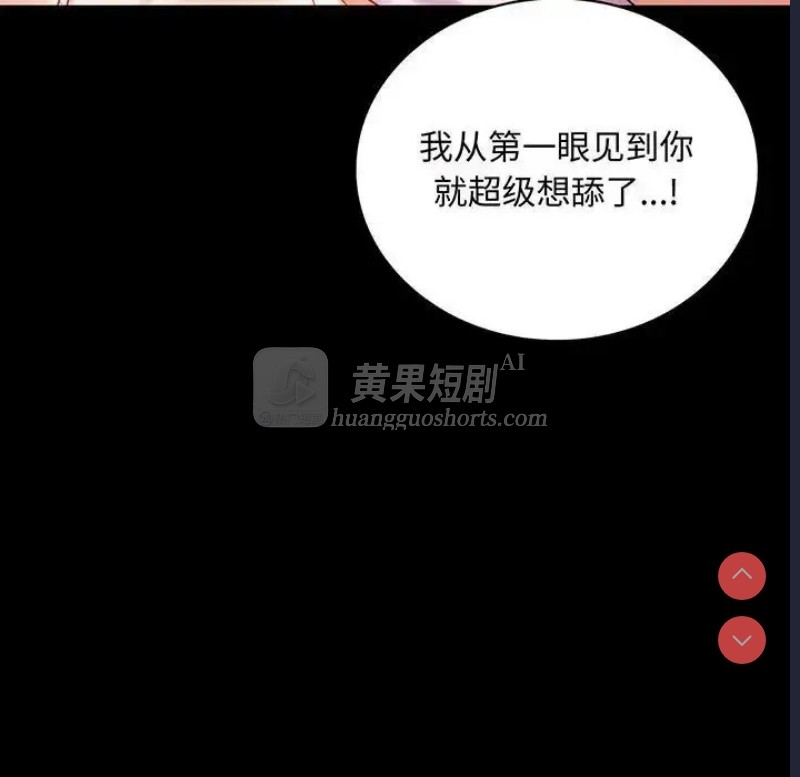 第 12 张