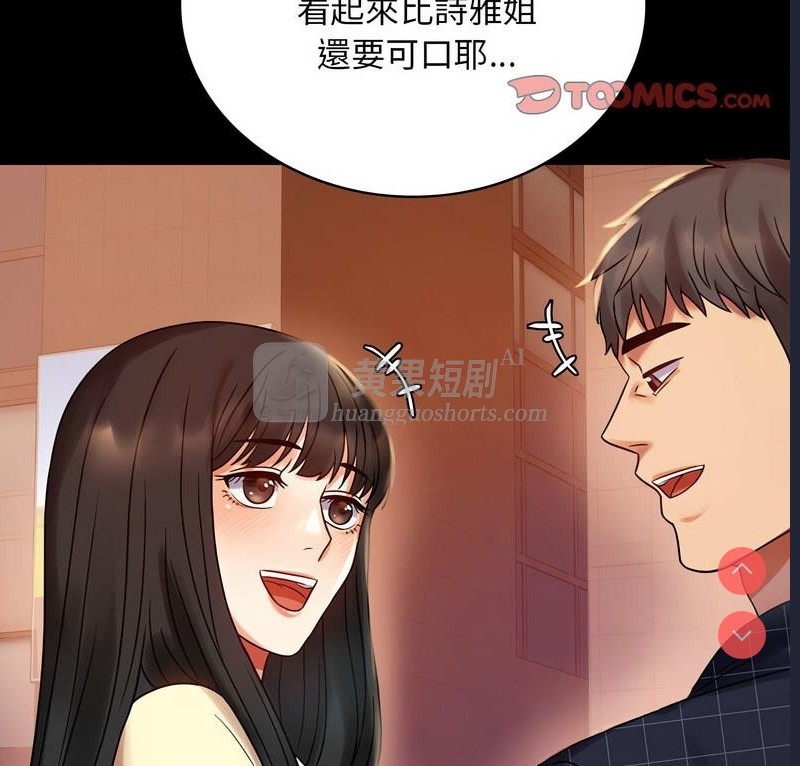 第 4 张