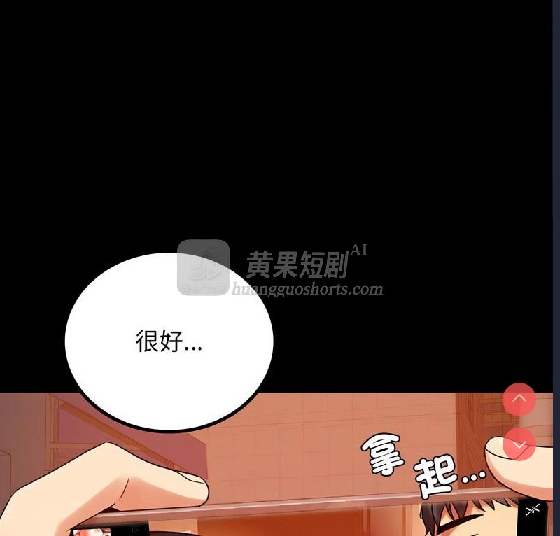 第 6 张