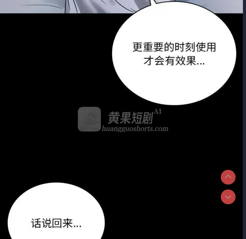 第 7 张