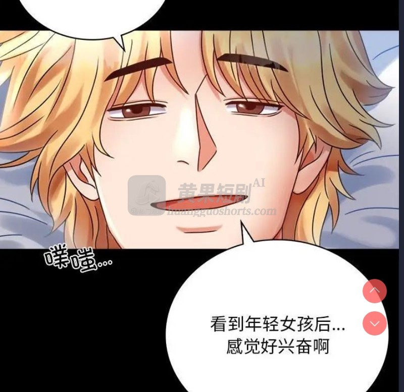 第 8 张