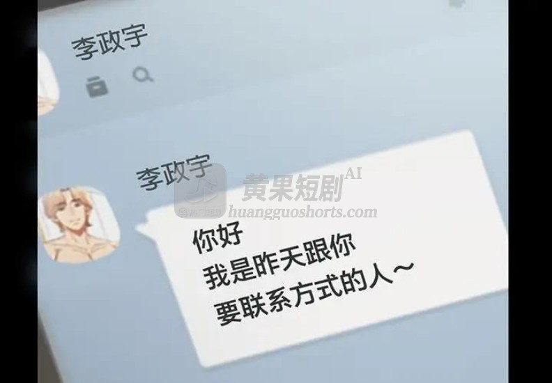 第 3 张